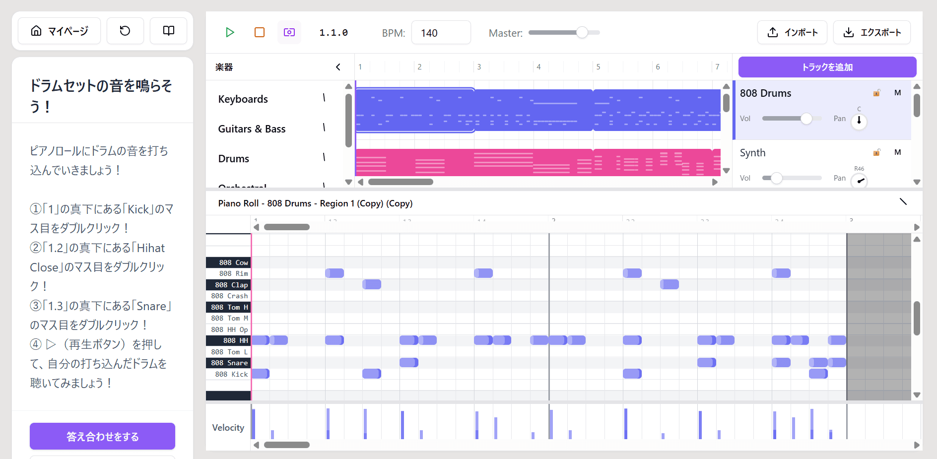 「読む」だけじゃない。その場で「動かす」から身につく